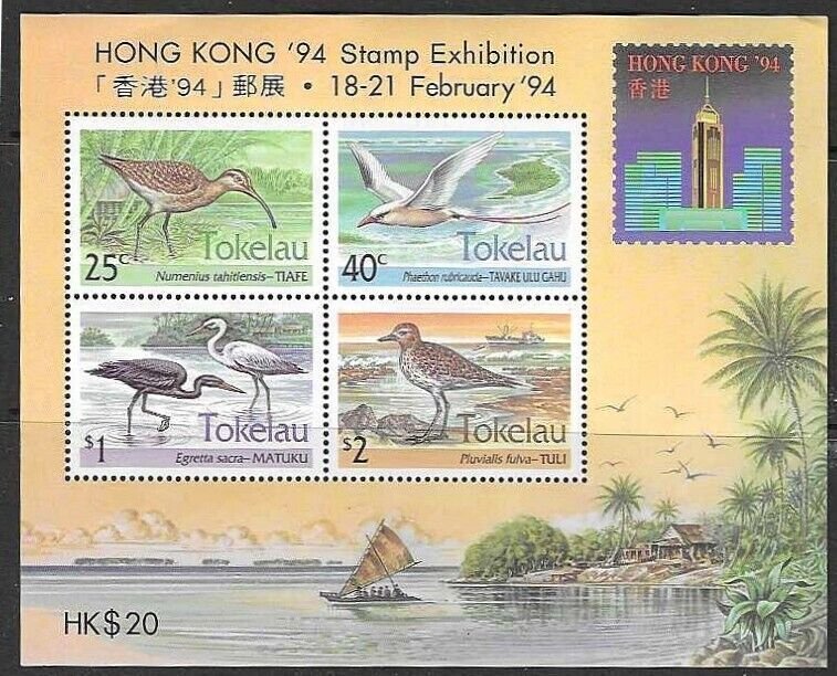 TOKELAU SGMS205 1994 HONG KONG 94 MNH