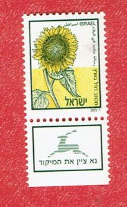 ISRAEL SCOTT#984 1988 SUNFLOWER - MNH