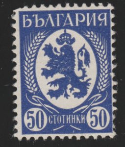 Bulgaria 298 Lion of Bulgaria 1936