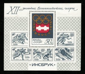 Block, Sport, MNH **,  50 kop (Т-7200)