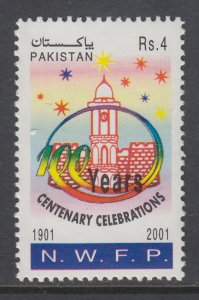 Pakistan 1003 MNH VF