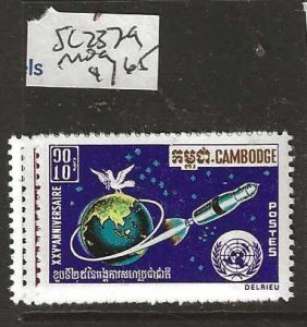 CAMBODIA  SC237-239  UNITED NATIIONS, SPACE     SET   MOG       PO102A H
