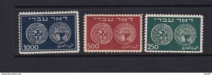 Israel 1948 Coins key stamps MH Sc 7-9 CV$302 MH 15690