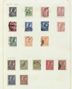 ROMANIA 1919/22 Used Collection(Appx 200 Items) (Rom 16