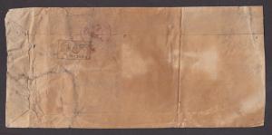 India, Indore, GIRAPURE Stampless Home Made Cover F-VF