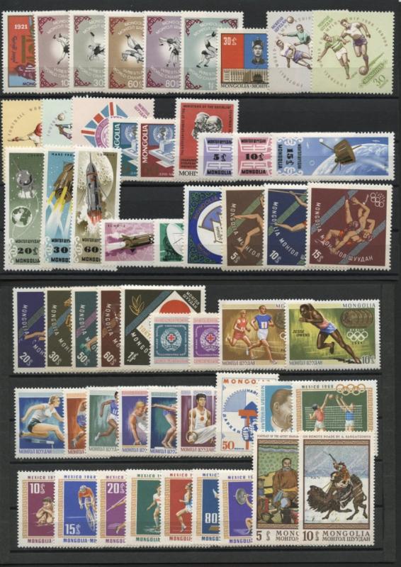 MONGOLIA, COLLECTION 1956-70, ONLY DIFF COMPLETE SETS & SS
