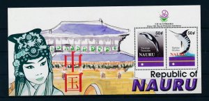 [35280] Nauru 1999 Marine life dolphin swordfish Souvenir Sheet MNH