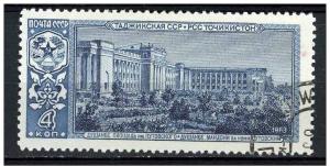 Russia 1963 - Scott 2836 CTO - Stalinabad renamed Dyushambe 