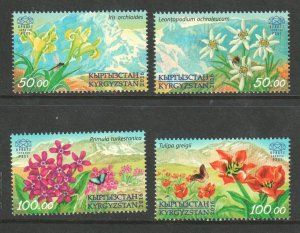 2016  KYRRGYZSTAN KEP  -  SG: N/A - FLORA. - UNMOUNTED MINT