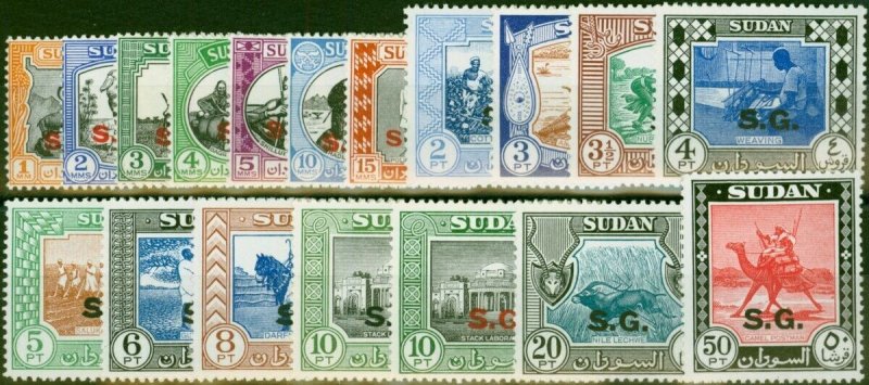 Sudan 1951-58 Set of 18 SG067-083 Fine & Fresh LMM