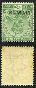 Kuwait SG1 1/2a Green Opt Inverted (tone spots and crease) U/M Cat from 35 poun