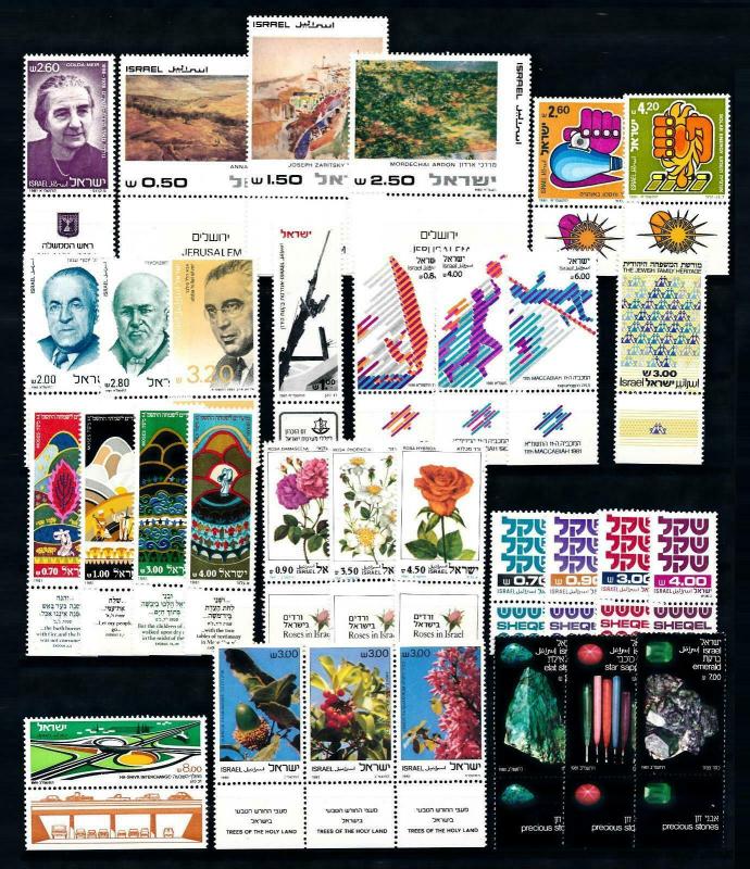 Israel 1981 Complete year set  MNH