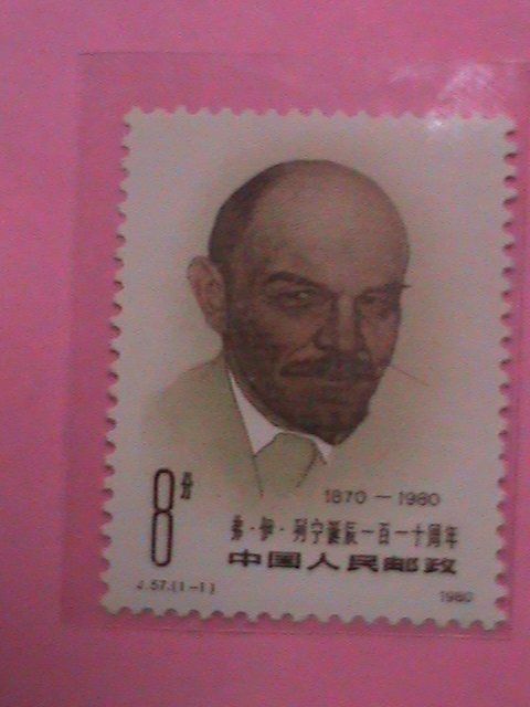 CHINA STAMP:1980-SC#1602-J57 110TH BIRTH OF LENIN -MNH STAMP SET.