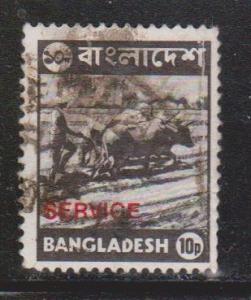 BANGLADESH Scott # O17 Used - Overprinted Service