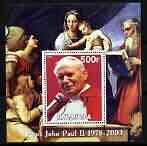 RWANDA - 2003 - Pope John Paul II - Perf Min Sheet - MNH - Private Issue