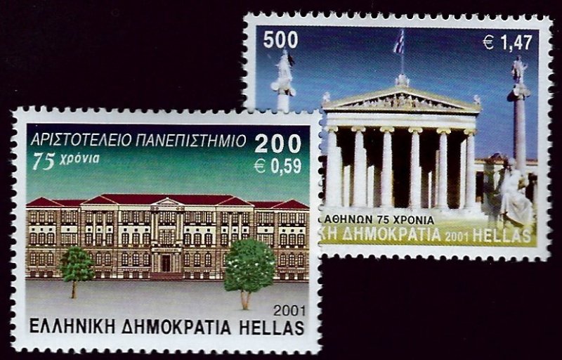 Greece SC#1989-1990 MNH VF...in Demand!