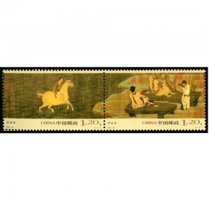 CHINA-PRC The Painting of Magic Horse (2006-29) MNH