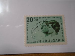 Bulgaria  #  CB3  MNH