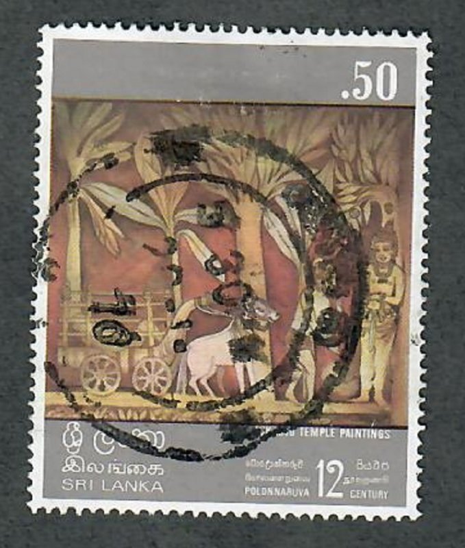 Sri Lanka #479 used single