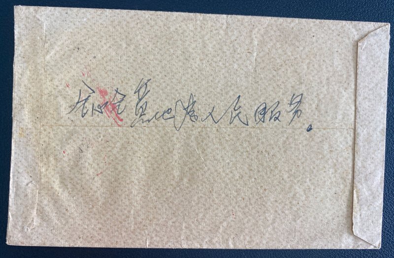 1968 China Army Post office Mao Quote Cachet Cover