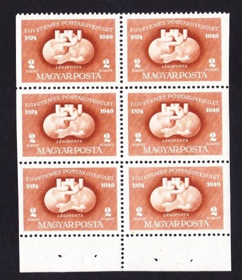 Hungary C63a MNH UPU Booklet Panes