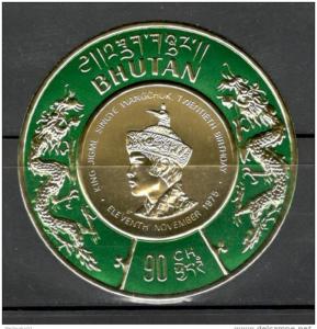 Bhutan 1975 King Jigme Wangchuk B'Day Gold Coin Sc 196 Odd Shaped Stamp MNH #...