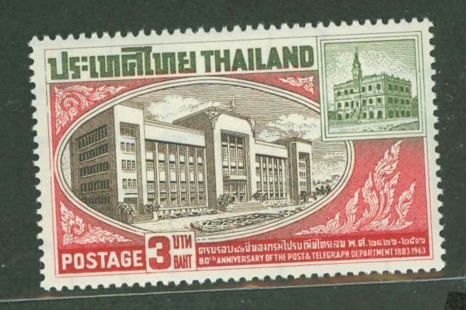 Thailand #396  Single (Buildings)