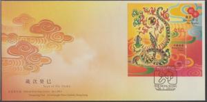 Hong Kong 2013 Lunar New Year of the Snake Silk Souvenir Sheet on Prestige FDC