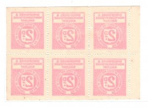 GB Wales SHROPSHIRE+MONTGOMERYS RAILWAY Letter Stamp *SHEET*{6} 2d Red Mint  RS8