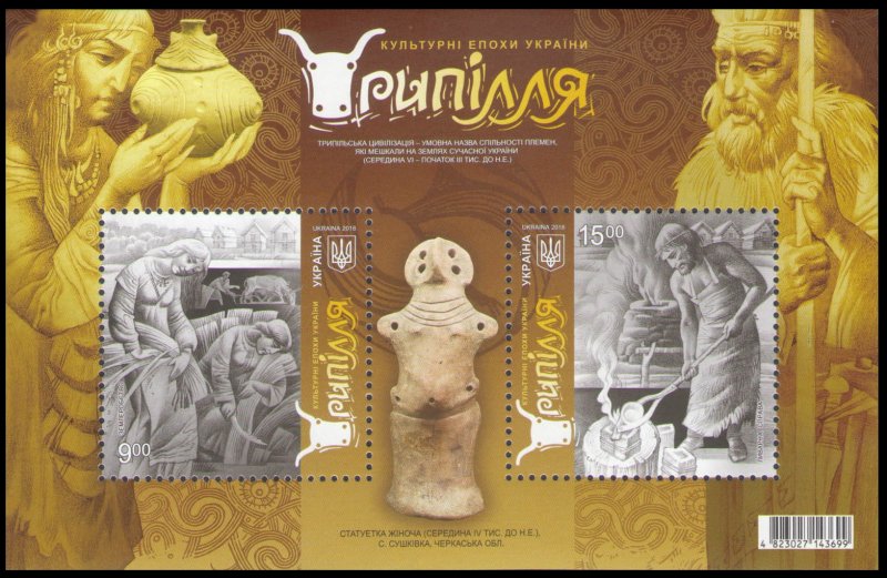 2018 Ukraine 1683-84/B148 Cultural era of Ukraine. Tripoli 5,80 €