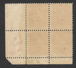 Doyle's_Stamps: MNH 1c 1917 Postage Due Initial Block, Scott #J61**