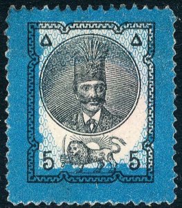Iran (Persia)  - 1879-80  5 Krans unused with INVERTED background Scott# 42b
