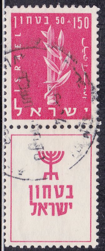 Israel 125  Haganah Insignia + Label 1957