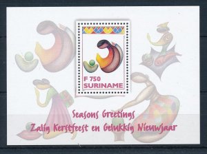 [SU902] Suriname Surinam 1996 Christmas Souvenir Sheet MNH