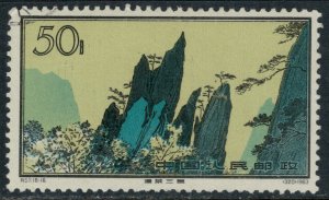 China (PRC) #731  CV $60.00