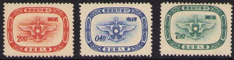 China ROC Stamps  Scott # 1115 -1117 Armed Forces Emblem Unused NH 