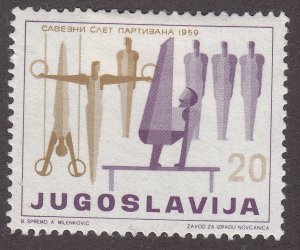 Yugoslavia 549 Physical Culture Festival 1959