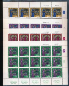 ISRAEL 638-641 HOLIDAYS MINT NEVER HINGED (NH) SHEETS