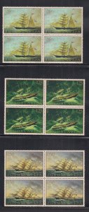 YUGOSLAVIA SC# 979-84  BKS/4  FVF/MNH  1969