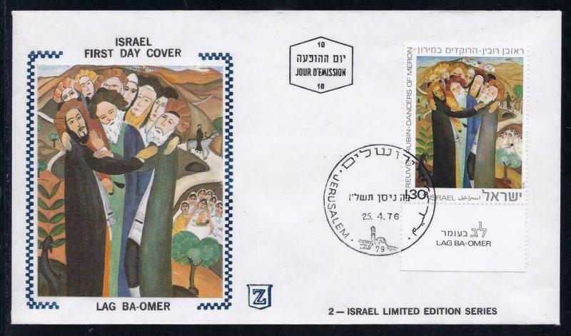 ISRAEL 1976 STAMPS FESTIVALS LAG BA-OMER SPECIAL FDC