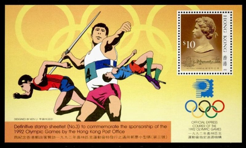 HONG KONG SC#502g Olympic Games Souvenir Sheet (1991) MNH