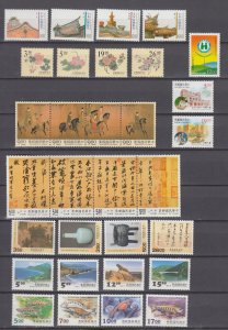 Z5087 JL,Stamps 9, 1995 republic of china sets lot