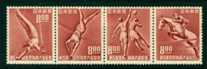 JAPAN  1950  SPORTS - 5th  National Athletic Meet  Sk# C194-197  MINT MH