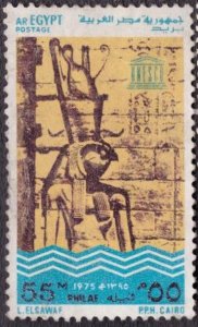 Egypt - 994 Used