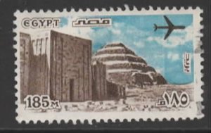 Egypt Sc # C173A used (BBC)