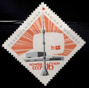 Russia Scott 3398 MNH** Tower stamp