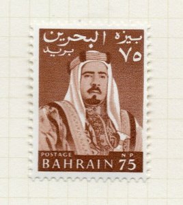 Bahrain 1964 Early Issue Fine Mint Hinged 75np. NW-179420