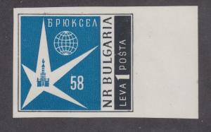 Bulgaria Mi 1087B MNH. 1958 1L Brussells World's Fair, imperf sheet margin XF