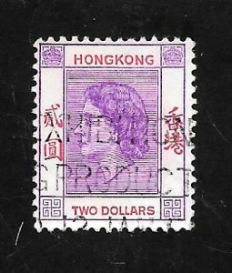 Hong Kong 1954 - U - Scott #196