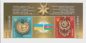 2008 stamp hitch Joint issue Ukraine - Azerbaijan Jewelry, MNH